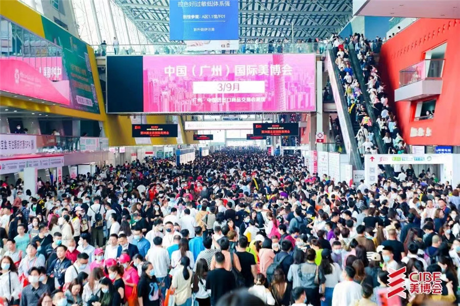 2023! The 60th China (Guangzhou) International Beauty Expo