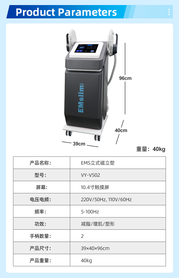 V502英文详情_07